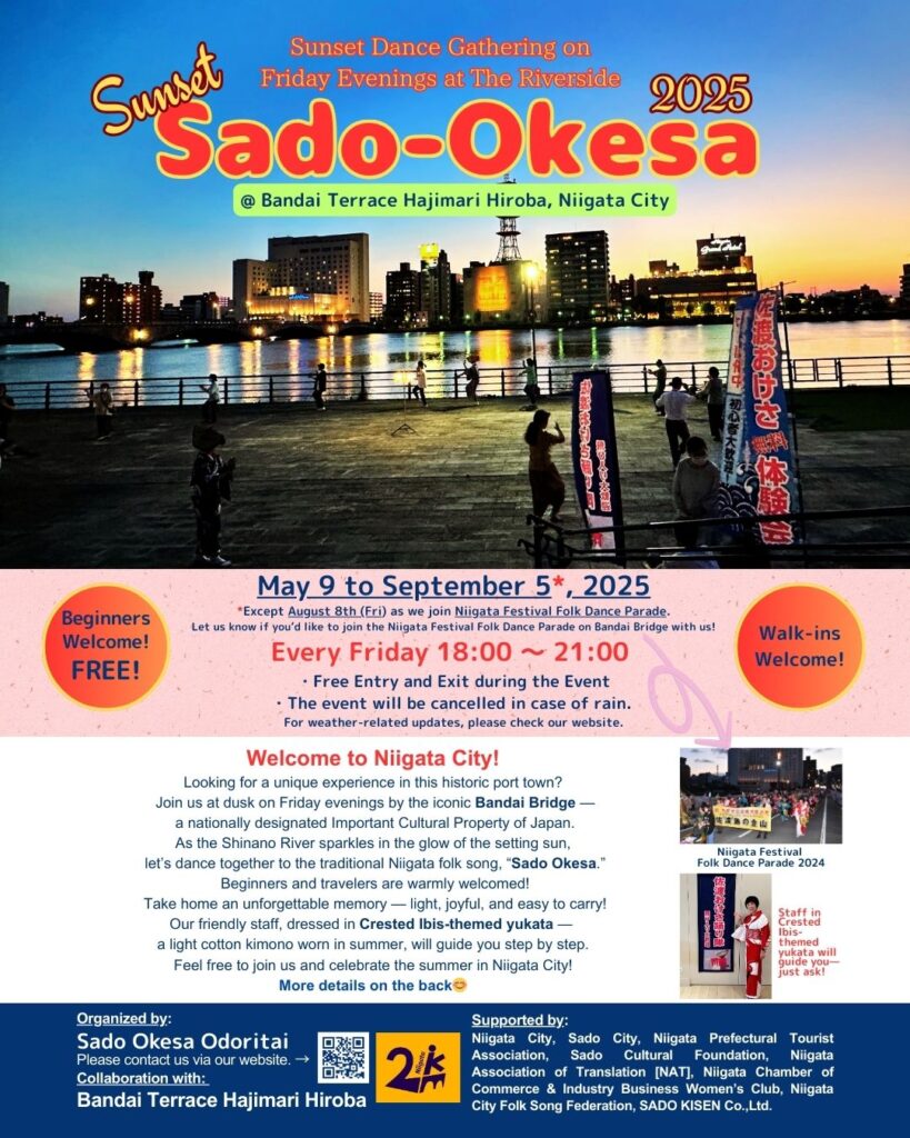 Sunset Sadookesa 2025
